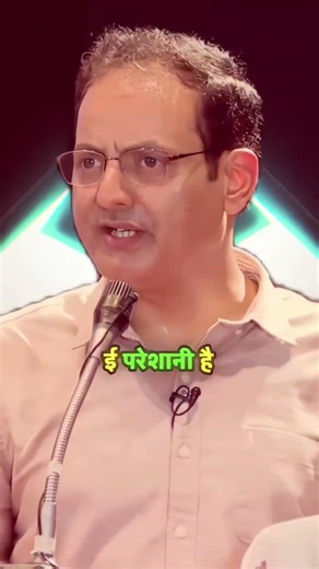 एक ऐसी हकीकत बातें जिसे कोई नहीं बदल सता🥺😱🤔|| Vikas Divyakirti Sir || #divyakirtisir #motivation