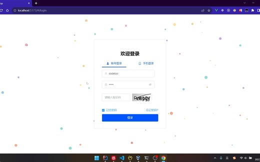 vue3中使用particles粒子特效