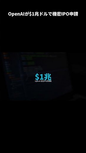 $1 Trillion, 90 Days, 4 Labs — 72 Hours When AI Governance Collapsed in 3 Layers #Shorts