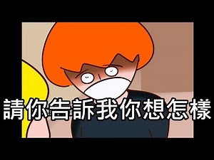 Onion Man | 單身男子暴躁失控嗆記者 : 不然你想怎樣