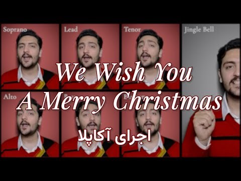 We Wish You A Merry Christmas 🎄 Acapella Cover | Avappella
