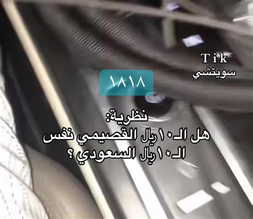 فيديوهات أنشأها كايزن (@cqc555) باستخدام 50 hz to 55 Hz Frequency Low Mids Bass Test - Bass Test