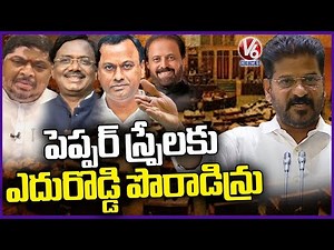 CM Revanth Reddy Remembers Telangana Movement & Fighters in Assembly | V6 News