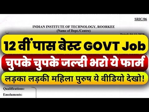 12th Pass Govt #Jobs in 2025 - Find The Ones With Best Career Growth