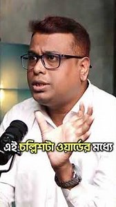 Proposal Boosting in Upwork