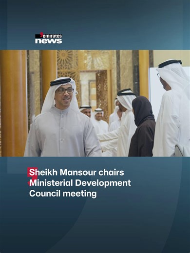 His Highness Sheikh Mansour bin Zayed Al Nahyan chaired a meeting of the Ministerial Development Council at Qasr Al Watan in Abu Dhabi, reviewing draft regulatory decisions on family affairs, energy, and civil aviation. #EmiratesNews #DubaiOneTv #UAE #Dubai #News | Emirates News