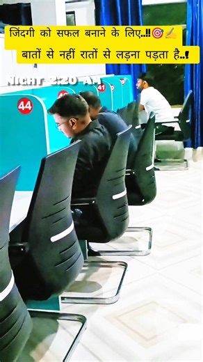 #motivation #library #scc #upsc #shorts #khansir #trending #chhathpuja 🙏