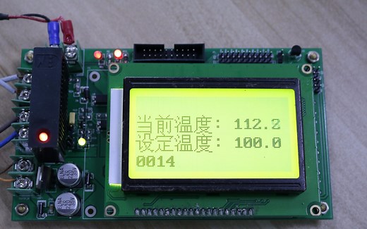 PID算法第8节-实现温度读取及显示