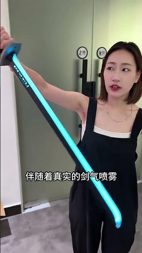 Glowing LED Sword ⚡🔵 | 7-Color Light Blade with Smoke Effect 🗡️🔥