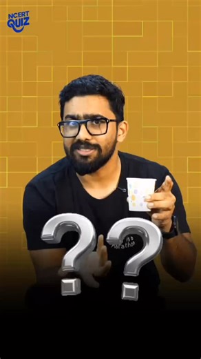 Can a paper cup survive a direct flame? 😱🔥 DOPA is bringing Kerala’s Biggest State-Level NCERT Quiz for Plus One ( 1) & Plus Two ( 2) students across Kerala. 🎓 Whether you are preparing for NEET or JEE, your NCERT basics are your superpower. 🦸‍♂️💥 [NCERT Quiz challenge, Thermodynamics and Heat Transfer physics, boiling water in a paper cup experiment, ignition temperature of paper, heat capacity and convection principles, NEET NCERT science experiments, paper cup kettle experiment, physics 