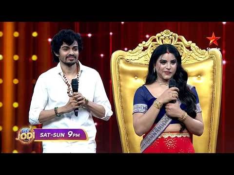 BB JODI Season 2 Promo 2 | Superstars special 🔥 | Sat & Sun at 9 PM | Star Maa