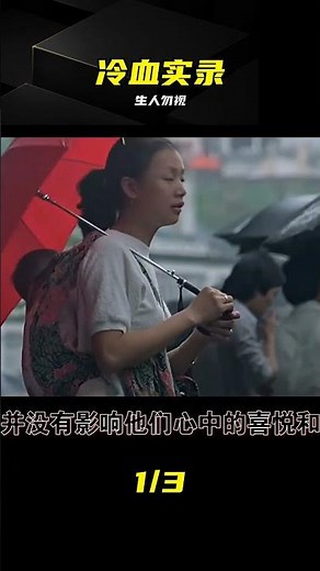 除了《黑太陽731》 這部《打蛇》同樣冷血到骨子里 #黑太阳731 #打蛇 #冷血真实 #战争电影 #压抑 #导演