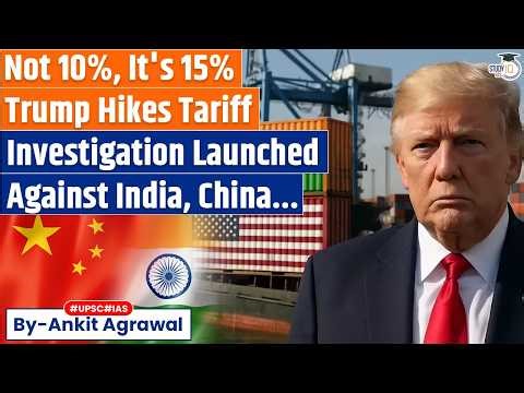 Trump Hikes Global Tariffs From 10% To 15%, After Big Supreme Court Order | Ankit Agrawal Study IQ