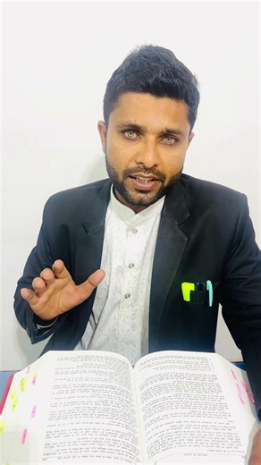 10 Rupee Stamp Paper par Zameen Khareedi aur Registry nahi hui