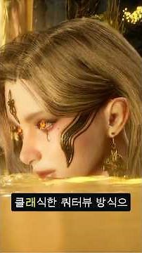 드디어 라이온하트 개발사에 정식 후속작 오딘Q 출시일 예정? 주인장 문열어!! #mmorpg #모바일게임 #신작게임