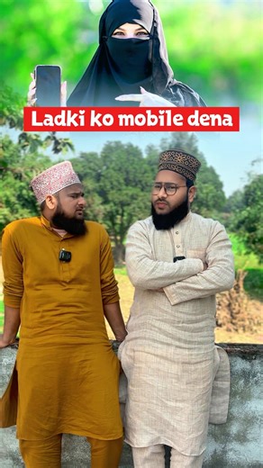 Giving mobile to a Muslim girl 😯 | Disadvantages of Mobile #ytshorts #shortsfeed
