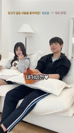 What if my friend likes the same person? Would I give way VS couldn't give way 😤