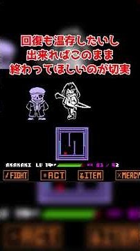 第三者と願われる他籍不幸 【アンダーテールAU】 【UNDERTALE MO!】 【ゆっくり実況】