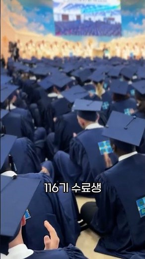 말씀으로 새로워 진 삶, 시온기독교선교센터 116기 수료식