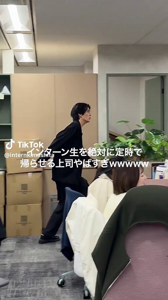 強制退場させる上司やばすぎwww 結局カバン取りに戻ってきましたwww #定時退社 #インターン #韓国人上司