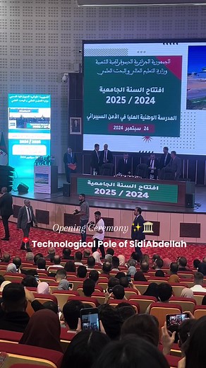 Exploring Nanotechnology and Artificial Intelligence in Sidi Abdellah Cyber City, Algeria