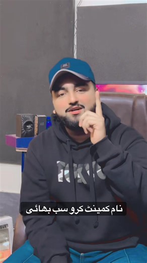 End Tak Sun K Jana Sara 💫