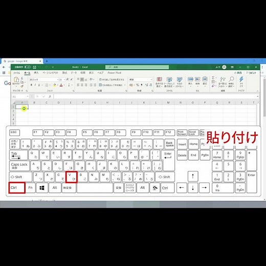 【Windows】3 5 一瞬でコピー・貼り付け・切り取りするショートカットキー #Shorts
