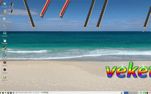 电脑桌面小人跳舞，在桌面上添加动画小人，很有趣的桌面