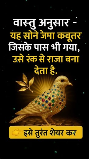 राशि अनुसार | आज का राशिफल | today horoscope | daily horoscope | aaj ka rashifal | #astrologer