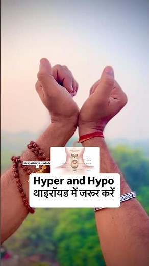 Yoga for Thyroid Problems |control thyroid at home #thyroid
