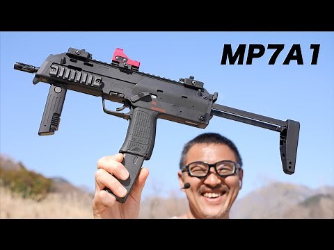 H&K MP7 A1 ガスブローバック ガスガン 東京マルイ エアガンレビュー 2022/4/2