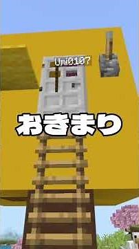 【脱獄】ヒヨコの独房に収監された！！ポンコツ看守から脱獄出来るのか！？！？ #きみにじ #minecraft