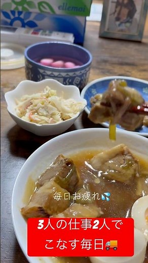 豚の角煮、岐阜けいちゃん焼き、豚キムチ、ごぼう椎茸甘辛、コ一ルスロ一、味噌汁愛犬昆布、鰹、キャベツ、人参、ブロッコリー、椎茸、もも肉、卵おじや主夫は大変でござる😭
