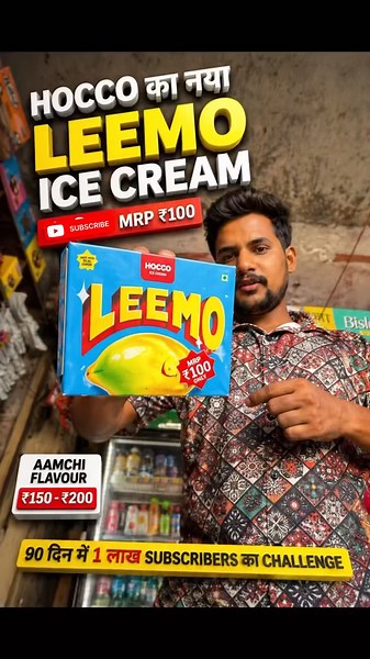 Day33/90-Leemo Ice Cream Launch 🍋 #shorts #viral #trending #business #minivlog #leemoicecream
