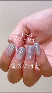 DIY Gradient Nails with Seria & Trendy Braille Nail Art [Self Gel Nails]