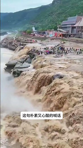 The Yellow River: China's Majestic Mother - A Journey Unveiled