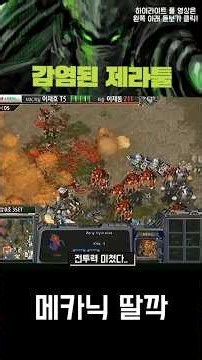 메카닉 딸깍
