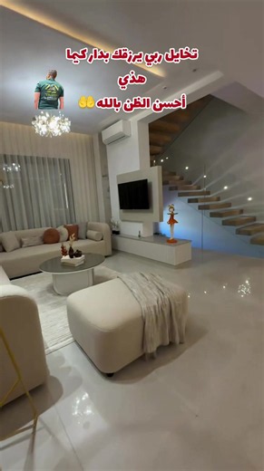 شركة أبني دارك سطيف — أعمال بناء وتجهيز داخلي وخارجي