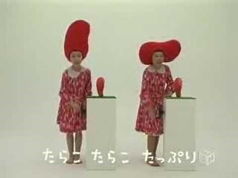 キグルミ － たらこ たらこ たらこ TARAKO SONG