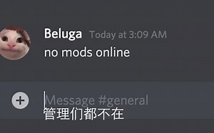 [Beluga和他的小伙伴]山中无Mod，Beluga当大王