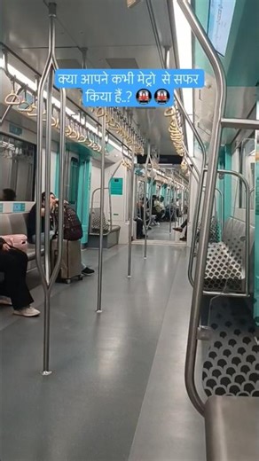 metro 🚇 #trending #metro #metrocity #viral #viralshorts 💥