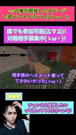 【マイクラバトルステージ1 22回戦切り抜き③】ネザライトの剣は強い(≧∇≦)【マインクラフト新PVP】 #マイクラ #マイクラpvp #マインクラフト
