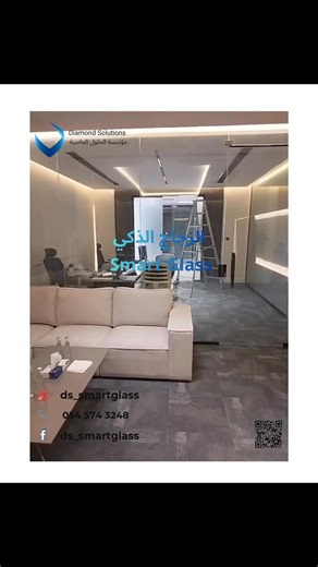✨ **Transform Your Space Instantly with Smart Glass & Smart Tint Technology!** ✨ Step into the future with **Smart Glass** and **Smart Tint** — the ultimate **Switchable Glass** and **Privacy Glass** solutions designed to bring **innovation, comfort, and style** to your home or office. With **Electric Window Film** technology, any existing smooth glass surface can instantly become **Smart Glass**, switching **from clear to frosted** or **transparent to opaque** at the touch of a button or throug