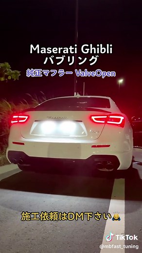 Maserati Ghibli バブリング 純正マフラーの魅力