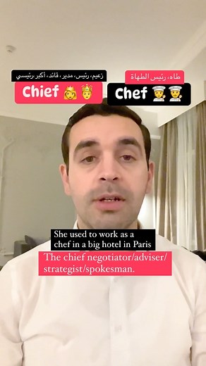 38 reactions · 4 comments | Chef: ​a person whose job is to cook,...