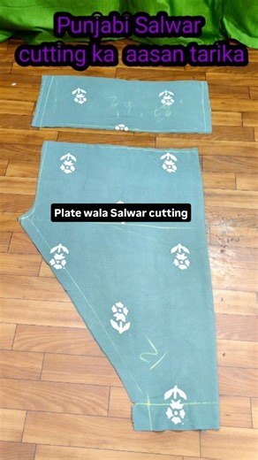 Afroz Tailor on Instagram: "Punjabi Salwar cutting karne ka aasan tarika 🥰 #instagramreels #shortsvideo #viralshortsvideo #reelviral Plate wala Salwar cutting karne ka aasan tarika #shortsviral #reelviral#fashion #afroz #fashionblogger #blouse #kurta #love"