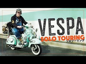 【単独走行】くっきー！ソロツーリング