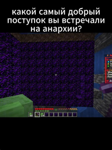 Funtime IP: tt.funtime.su Minecraft Server