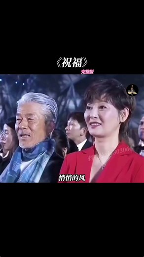 经典粤语老歌 #叶倩文《祝福》完整版 #祝福 #经典粤语 #怀旧老歌 #音樂