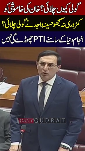 Barrister Gohar Khan Explosive Speech In National Assembly Destroys Opponents Today 🚨🔥